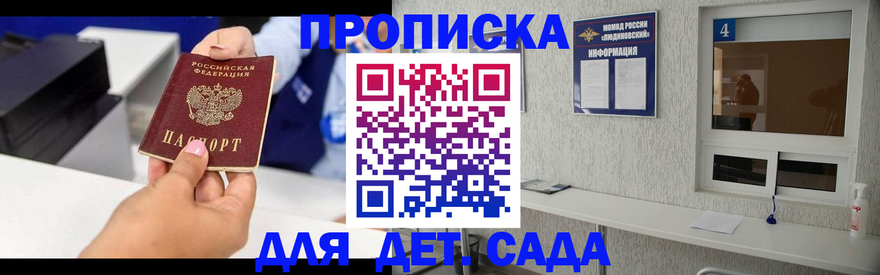 форма 3 в Высоковске