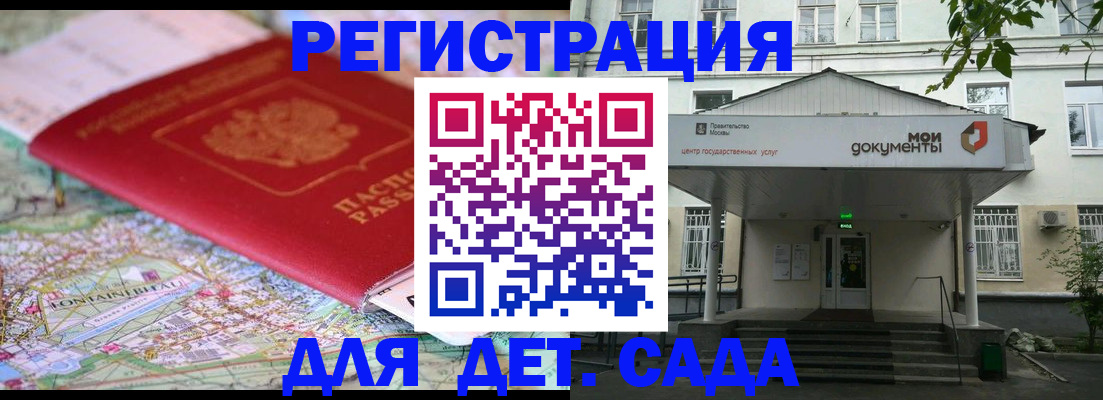 найти адрес прописки в Высоковске